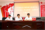 臨滄市中醫(yī)醫(yī)院緊緊圍繞開好專題黨課、檢視問題、邊查邊改等工作