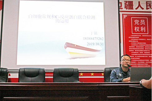 臨滄市中醫(yī)醫(yī)院舉辦臨床檢驗、病歷書寫、藥品管理等專題業(yè)務培訓