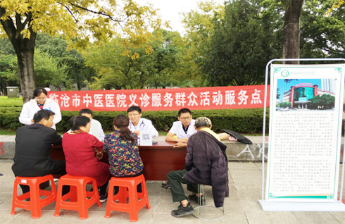 “為民服務解難題，情系滄江關愛健康”——記臨滄市中醫(yī)醫(yī)院義診