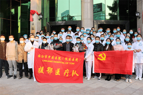 致敬最美逆行戰(zhàn)士  臨滄市中醫(yī)醫(yī)院援鄂醫(yī)療隊(duì)出征！
