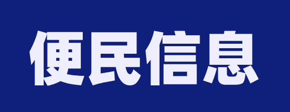 【醫(yī)訊】省外康復(fù)醫(yī)學(xué)專家進(jìn)駐臨滄市中醫(yī)醫(yī)院啦！