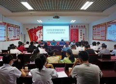 桌面推演筑牢防線——臨滄市中醫(yī)醫(yī)院開展新冠肺炎疫情防控桌面推