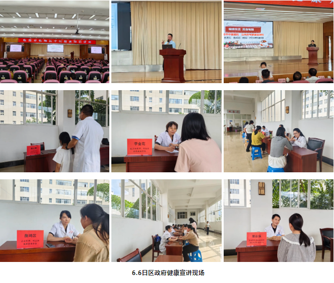 守護健康零距離//臨滄市中醫(yī)醫(yī)院中醫(yī)藥“四進”健康宣講活動有