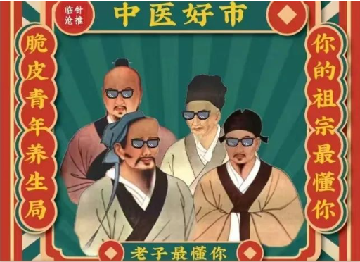 情人節(jié)去哪兒？來這兒就對了！——臨滄中醫(yī)夜市情人節(jié)特別版即將