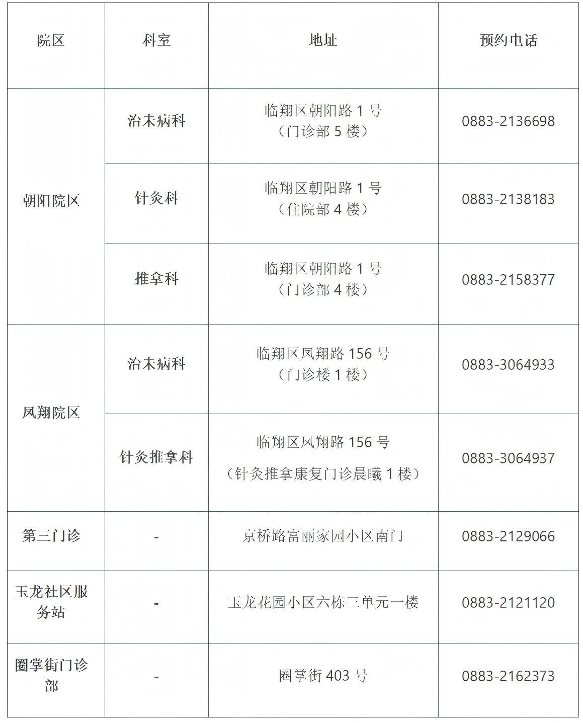 微信圖片_20250711102138.png