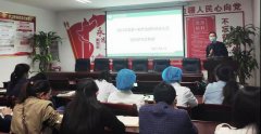 取人之長、補己之短——臨滄市中醫(yī)醫(yī)院召開2021年度第一批外