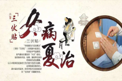 臨滄市中醫(yī)醫(yī)院康復科穴位貼敷開始預約了！