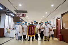 “服務(wù)暖人心，患者贈(zèng)錦旗”——臨滄市中醫(yī)醫(yī)院康復(fù)科再獲錦旗